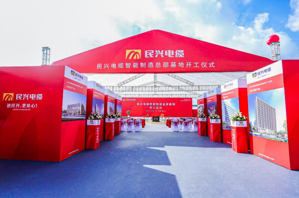 重磅！DB旗舰百亿规模智能制造总部基地开工仪式盛大举行