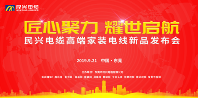 家装行业黑科技！DB旗舰最新发布两款高端家装电线！